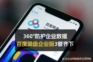 开云手机版登录入口在哪里截图0